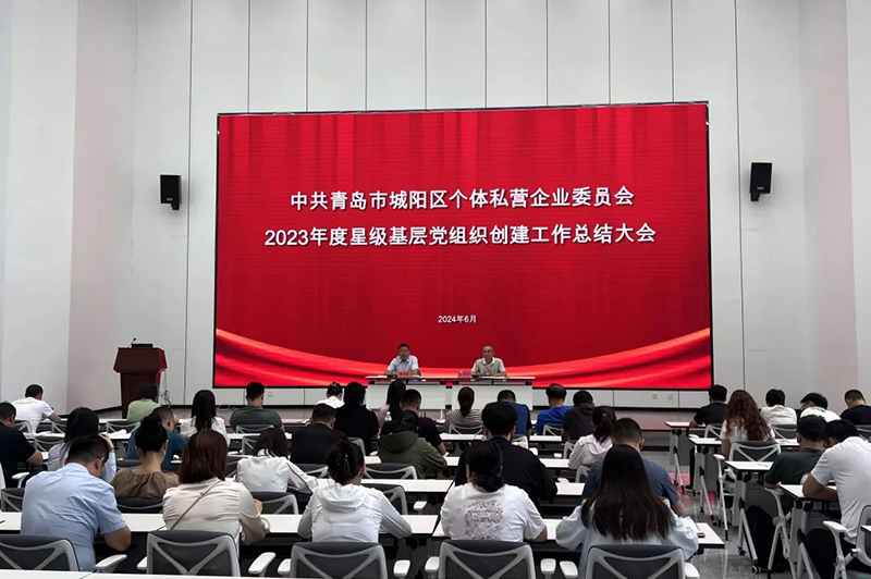 喜報！熱烈祝賀青島美佳美餐飲有限公司榮獲“五星級黨支部”榮譽稱號，黨建引領 砥礪前行！